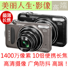 特惠 长焦数码相机 富士T205(T200)/T305 10倍 高清摄像 金属广角