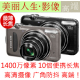 特惠 长焦数码相机 富士T205(T200)/T305 10倍 高清摄像 金属广角