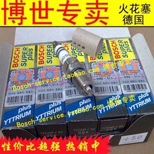 █博世专卖█BOSCH铱金火花塞FR6HI332大众1.4T速腾GOLF途安-预定