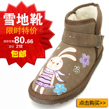 新品 韩版 手绘 雪地靴 女 短靴 时尚休闲保暖女靴子 棉靴 CJMM