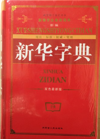 【多图】儒鸿图书专营店官网直销,新世纪经典