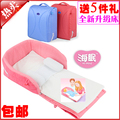 送5件礼包邮 婴儿床睡眠安全保护海眠宝宝便携式床中床带小枕头
