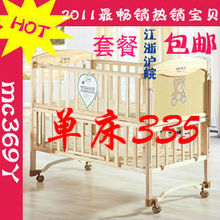 春节特价促销 笑巴喜MC369Y婴儿床 实木 无漆童床 带储物层送蚊帐