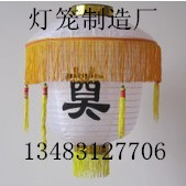 韩式花篮折叠式白色带奠字灯笼清明节扫墓白灯笼灵堂布置用品