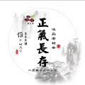 云南普洱茶生茶饼|一品云茶|正气长存饼茶400克|冰岛百年老树茶