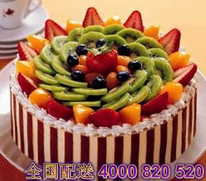  分享硕果 生日蛋糕全国速递 水果蛋糕 北京蛋糕店 全国可送