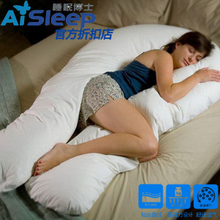 AiSleep睡眠博士 生日礼物 超大U型情人抱枕 男朋友抱枕头 送孕妇
