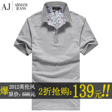 2012夏款 正品Armani/阿玛尼 香港代购 商务休闲男装短袖纯棉T恤