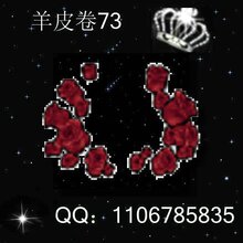 ◥◣双皇冠信誉◢◤QQ音速 玫瑰缘 召唤 30天 支持QB交易
