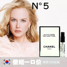��Ʒ����ӡCHANEL ���ζ��͵��ݻ�5��/Ůʿ��ˮ2MLС�� ����ͷ