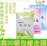 ��3����20������-ǧ������ԡ�β���ţ��õ��-���壬�