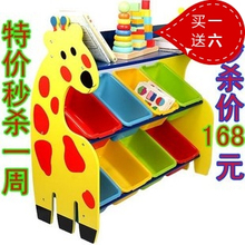 正品环保儿童玩具收纳架/儿童玩具分类架/玩具整理架小鹿玩具架