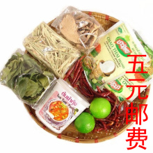 冬阴功汤料 泰国调料 冬阴功酱套餐 进口火锅底料Lobo赠柠檬辣椒