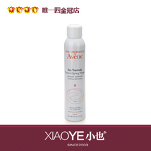 СҲ��������ҩ����Ʒ�������滤��Ȫˮ����300ML���� �ؼ� PW