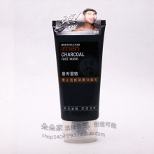 淘4014 Mentholatum/曼秀雷敦 男士活炭深层洁面乳 控油祛痘洗面