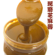 【抢牛品】现磨 芝麻酱 包邮 纯 热干面芝麻酱 限时打折 7.6折