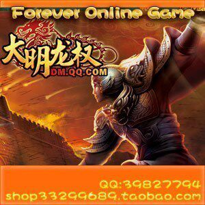 官方秒发/网通/八达岭游戏币/大明龙权游戏币/大明龙权铜钱