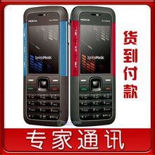 ������+�͹轺��+�����Nokia/ŵ���� 5310XM 2��2��4G�� 7ɫ��ȫ