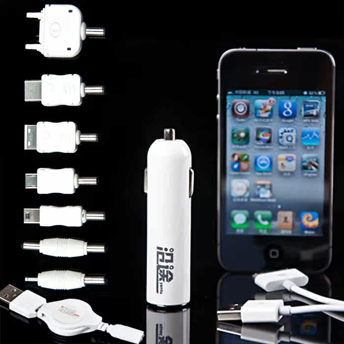 沿途 万能手机车载充电器 带usb口 8合1带iphone 苹果 汽车充电器