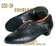 上海舞王软底牛皮男士拉丁舞鞋黑色WW01