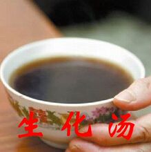 皇冠 台湾广和生化汤 收缩子宫排恶露 月子水米酒水月子米酒水泡