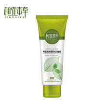 专柜正品包邮 相宜本草 四倍蚕丝凝白洁面膏(洗面奶)100g