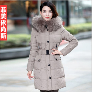  淘金币 菲美依尚斯羽绒服女中长款貉子毛领瑞丽时尚加厚款羽