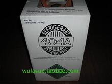 R404a 制冷剂 R404A 冷媒 雪种 氟利昂 净重10.9kg