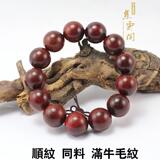 慈云阁/开光印度小叶紫檀佛珠手链顺纹18mm 男手串 证书包邮