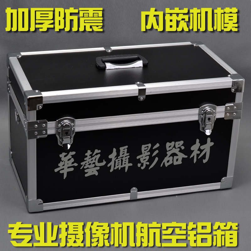 加厚防震索尼MC2500C 1500C1000C MDH2 JVC85 95适用摄像机铝箱包|msdalam kategori Aksesori Digital 3C, Aksesori camcorder - dari Buy2taobao.com untuk memberikan perkhidmatan ejen Taobao profesional membeli