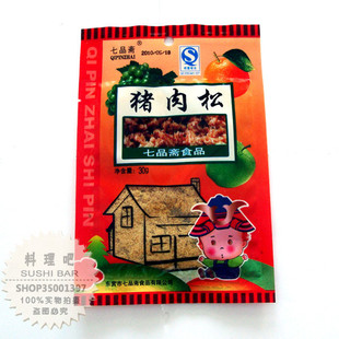  日韩寿司料理紫菜包饭美食搭档 30克七品斋猪肉松 寿司包饭专用