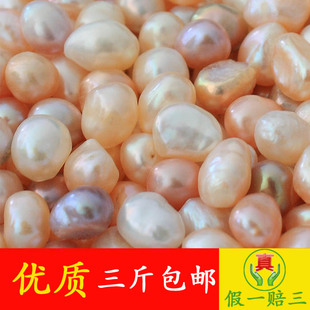  批发顶级天然珍珠 礼供佛教曼茶罗 曼扎 散珠裸珠 枕头打磨粉药用