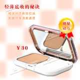 �������� ���������£�����͸���۱�9g  �ᱡ��ױ�ؾ� ר�����