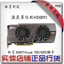 淘宝网显卡 电脑硬件\/显示器\/电脑周边 全新