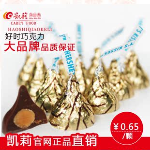  正品好时KISSES巧克力凯莉喜蛋诞生礼报喜蛋红蛋[1颗好时巧克力]