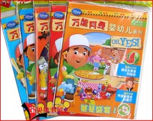 万能阿曼2011年7本 迪士尼婴幼儿画刊 男孩的游戏书期刊杂志