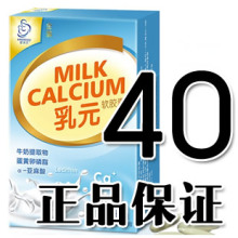 爱宝氏 乳钙 乳元钙 婴幼儿乳钙软胶囊 婴儿童钙 液体钙 宝宝补钙