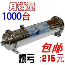 厂家直销升级版净水器家用直饮 净水机厨房1000L自来水过滤器包邮