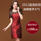 2012 品牌气质高贵优雅 修身夏季新款女装原单短袖连衣裙子 大码
