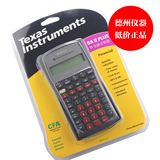 taobao english 14515339832