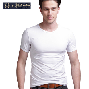  【2件包邮】夏装圆领短袖打底衫 男短袖T恤 高弹力半袖汗衫莱卡棉