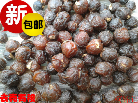 Homemade new goods Shell Longan meat Longan meat Dried fruits of longan 500 gramin the Agri rice/Dried foods/Condiment , Dried foods/Meat Dry , Dry/Native , Dried longan/Longan category - from Buy2taobao.com to provide professional Taobao agent buy service