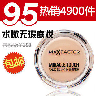 金冠包邮！Max Factor密<span class=H>丝</span><span class=H>佛陀</span>/<span class=H>蜜</span><span class=H>丝</span><span class=H>佛陀</span>魔幻触感粉底霜11.5g 6