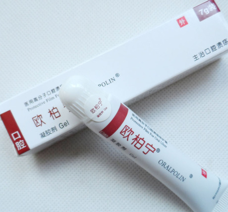 口腔溃疡患者的福音-欧柏宁凝胶剂7克装 百分百正品假一罚十-淘宝网
