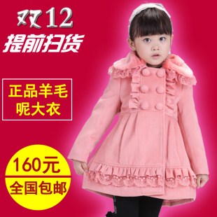  【特惠】女童呢子大衣毛呢外套冬装 韩版儿童大衣学巴拉巴拉
