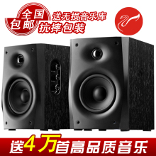 惠威D1010-4代 惠威D1010-iv 笔记本电脑音箱 20多媒体音响 正品