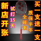 taobao english 16945192147