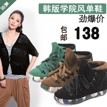 菲索思新品 韩版学院风真皮女鞋迷彩橡胶底高帮鞋休闲平跟鞋1309