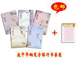 taobao english 17163016448