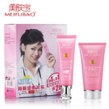 美肤宝专柜正品 美白隔离<span class=H>防晒</span><span class=H>霜</span>SPF20礼装 <span class=H>防晒</span> 美白